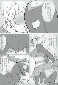 (Fata Grande Kikuusai 2) [Nigimitama no Ya (Garyou)] Onna Darake no M-O Kikuudan (Granblue Fantasy)