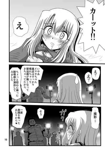 Wana ni Ochita Eiyuu Shoukan 6