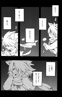 (Shota Scratch 3) [Rorororomo (Various)] Shounen Iro Zukan 6 ~Namida Shounen~