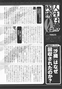 Comic Unreal 2007-12 Vol. 10