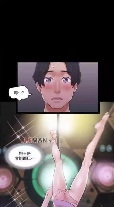 【周五连载】协议换爱(作者:遠德) 第1~60话
