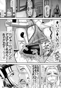 (C84) [Kyoten Heichou (Iwai Takeshi)] Shukuteki no ko wo Haramu Aisai (Dynasty Warriors)