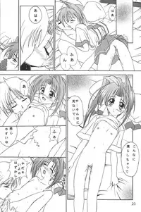 (CR27) [Kemokomoya (Komori Kei, Ibuki Pon)] Mutenka Shoujo 2 (Shining Sword Romance)