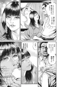 WEB Bazooka Vol.16