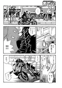 [Anthology] WEB Han Comic Geki Yaba! Vol.96 [Digital]