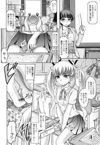 [Jinbo Hitode] Haruna no Himitsu Mite Kudasai