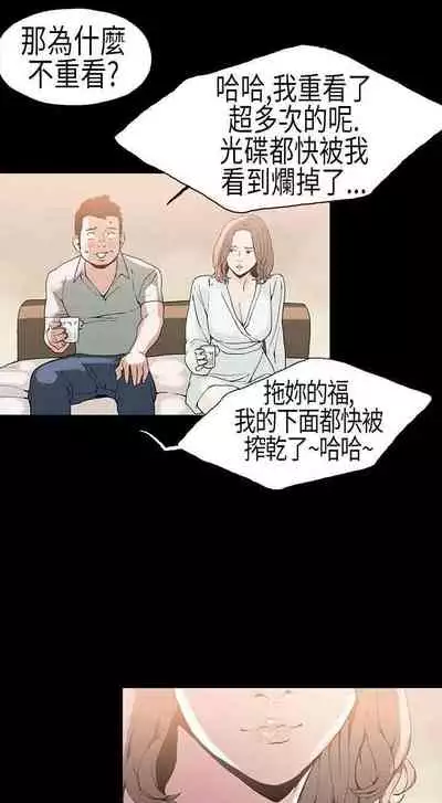 醜聞 1-25