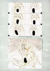 VIPER Series Official Artbook II