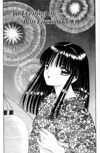 [Senno Knife] Eden Vol 1 Issue #2 [English]