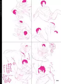 [Hariko no Tora (Midoh Torako)] BYAKKA (One Piece) [Digital]