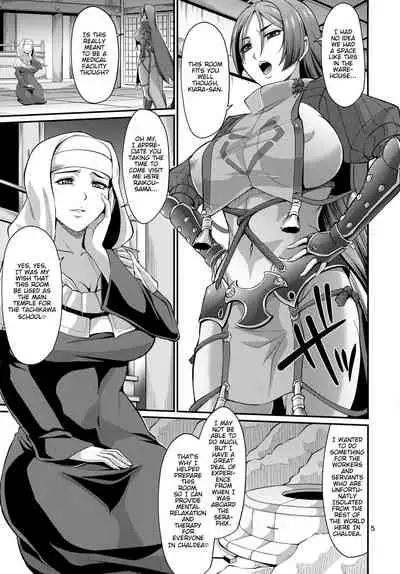 (C96) [Zvizva-Dan (Forester)] Sessyoinshiki Saiin Kyonyuu Massage | Sesshouin's Hypnotic Massage (Fate/Grand Order) [English] [Darg777]