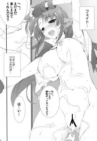 (C74) [THE FLYERS, WIREFRAME (Naruse Mamoru)] NAKED DESIRE (Mahou Shoujo Lyrical Nanoha)