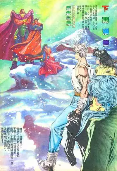 New A Moment of Romance~ Hadougirl (1/2)