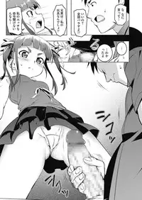 [Anthology] LQ -Little Queen- Vol. 4 [Digital]