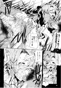 Comic Unreal 2010-06 Vol. 25