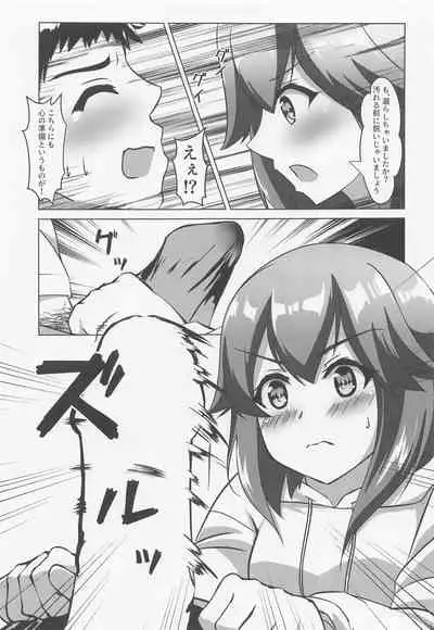 (Kobe Kawasaki Zousen Collection 9) [Seisakujo Y (yo-suke)] Hayasui to Takunomi Soshite... (Kantai Collection -KanColle-)