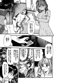 [Eno Akira] FLYING TEAPOT