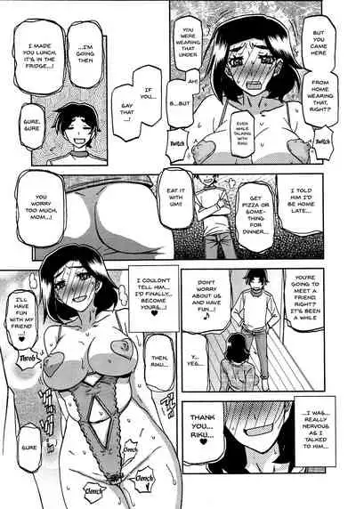 Akebi no Mi - Misora Katei