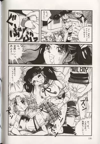 [Anthology] Koko de, Dashite mo ii Desuka?