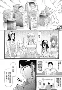 [Shiki Takuto] Gyaru to Tomodachi Hajimemashita - Become Friends with Gal Ch. 2 (COMIC Mugen Tensei 2016-12) [Chinese] [Google漢化]