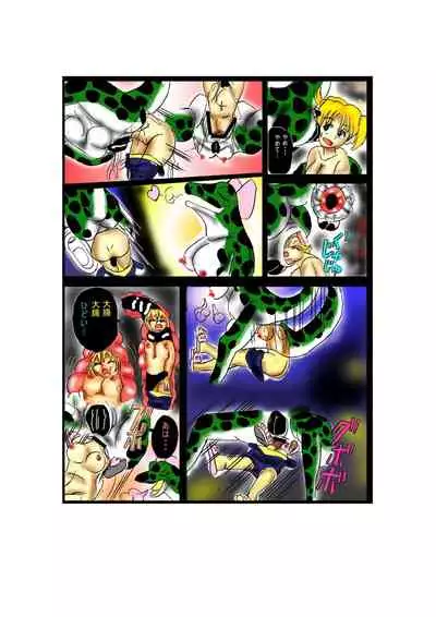 [Mashiba Kenta (Stuka)] Toile no Waniko-san - Kyuukyoku Ningen Vibe Hen -