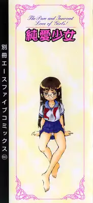 [Shoryutei Enraku] Junai Shoujo | The Pure and Innocent Love of Girl's!