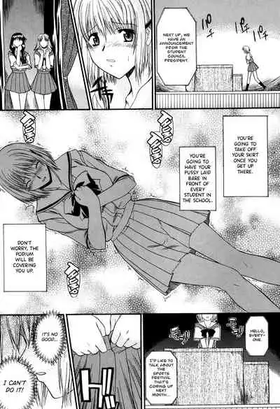 Nyuudaku Gansho - SEX is needed for school life