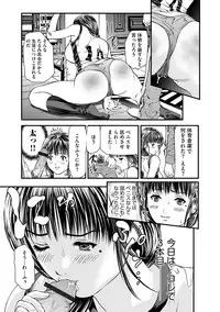 Magazine Cyberia Vol. 109