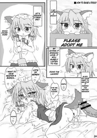 (Reitaisai 6) [Kitsune to Budou (Kurona)] Sakuya-san no Seiteki na Itazura | Sakuya-san's Sexual Prank (Touhou Project) [English] [atomicpuppy]