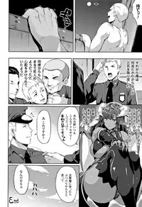 [Kasuga Mayu] Zetsubou no Tenshi-sama - Dear Angel of Despair