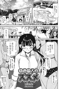 Comic Megastore H 2009-10