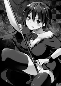 Nue ga Ganbaru Hon