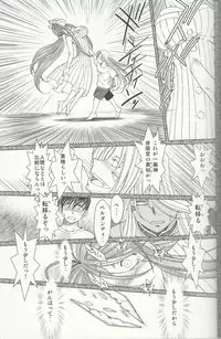 (C81) [CIRCLE OUTERWORLD (Chiba Shuusaku)] Midgard 20th Anniversary (Ah! My Goddess)