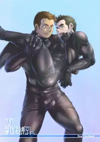 [Pagumiee (Kenta)] Tout va Bien! & NEVER FUCK IT! Rush! [English] {Leon990 Scanlations} [Incomplete]