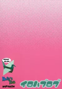 [Hobb's End (Trent)] Iroha Blog (Samurai Spirits [Samurai Shodown]) [English] [desudesu]