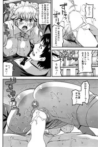 [Utamaro] Himitsu no Idol Kissa - Secret Idol Cafe Ch. 1-7