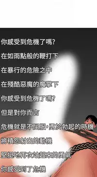 Desire King 欲求王Ch.55~70 [Chinese]