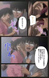 [Mink] [Full Color Seijin Han] Yakin Byoutou Kranke Kodama Hikaru Complete Ban (Night Shift Nurses) [Digital]