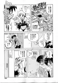 COMIC XO 2007-04 Vol. 11