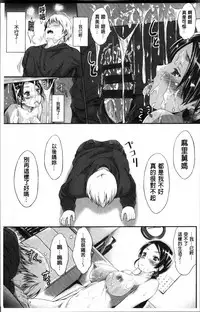 [Kimura Neito] Wet lips [Chinese]