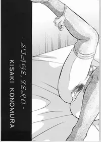 (C62) [Hime Club (Kirikaze, KOUMORIKAIZIN)] Ran ran ran! 2 (Various)