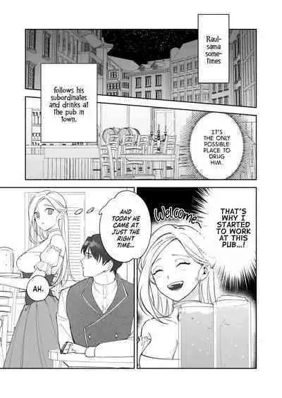 Henachoko Kyuuketsuki wa Ookami Kishi no Chi ga Hoshii | Greenhorn Vampiress wants the Wolven Knight's Blood