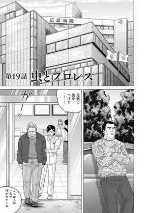 Olympia Kyklos Vol. 01-04