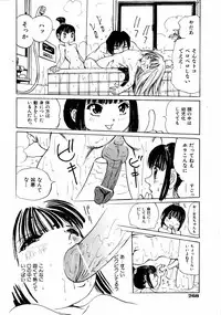 Comic ino. [2008-10] Vol.05