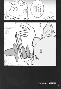 [Piggstar (Nagoya Shachihachi)] Candy Vol.2 taste yellow (Yes! Precure 5)