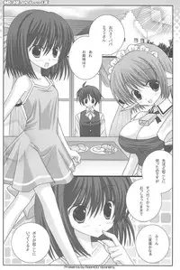 (C80) [Room0016 (oreiro)] Hime-sama no Shippo (Lotte no Omocha)