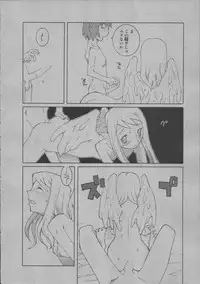 [Dowman Sayman] Yorinuki Suibaku-san