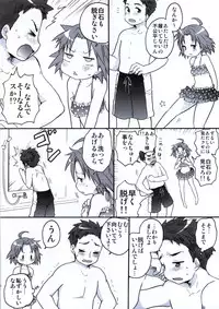 (C79) [Aichiko (ubizo)] Moshi Pink no Kami no Onnanoko ga Natsuyasumi ni Tomari de Ryokou ni Sasottekitara (Lucky Star)