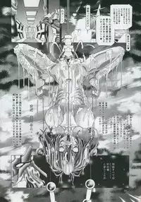 (C68) [Kaki no Boo (Kakinomoto Utamaro)] Random Nude 5 - Stellar Loussier (Gundam Seed Destiny)