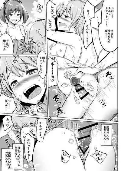 KanColle Soushuuhen Plus Dai Nana Kuchikutai to Hajimete Sex Shita Toki no Hanashi